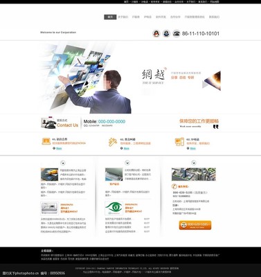 企業(yè)網(wǎng)站模版UI設計 構(gòu)建專業(yè)形象與高效用戶體驗