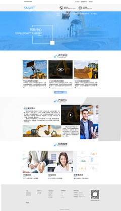 構(gòu)建卓越的工業(yè)產(chǎn)品展示平臺(tái) 企業(yè)網(wǎng)站設(shè)計(jì)的關(guān)鍵要素與實(shí)踐策略